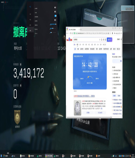 三角洲物资辅助免费透视自瞄效果